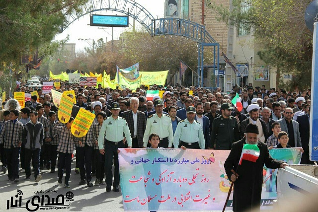 گزارش تصویری راهپیمایی ۱۳ آبان در انار
