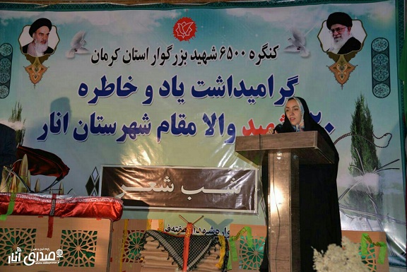 گزارش تصویری شب شعر در نمایشگاه خاکیان افلاکی یادبود شهدای شهرستان انار