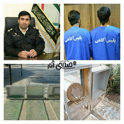 دستگیری سارقین کتیبه های مزارستان درشهرستان انار
