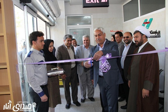 افتتاح بخشهای بازسازی شده  بیمارستان حضرت ولیعصر (عج) توسط خیرین حوزه سلامت شهرستان انار