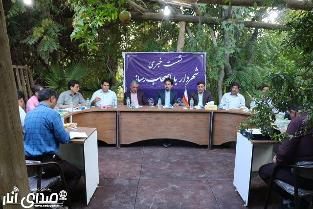 گزارش نشست خبری شهردار انار با اصحاب رسانه بمناسبت روز خبرنگار