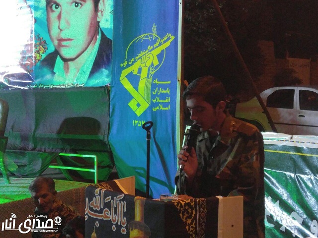 مراسم آبروی محله گرامیداشت شهیدحسن رشیدی برگزار شد