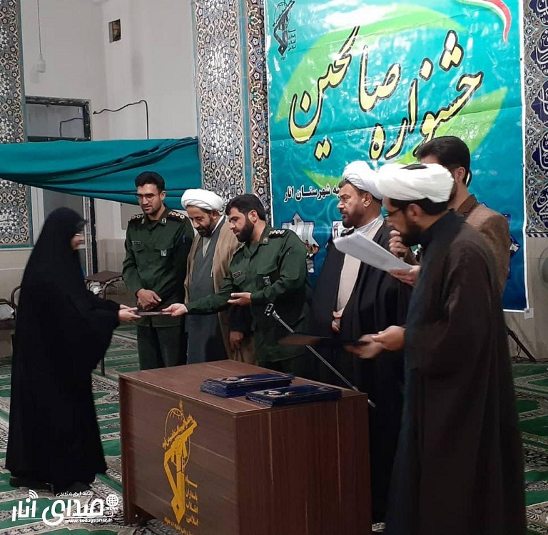 جشنواره صالحین و برترین های مسجدمحوری بسیج شهرستان انار/تصاویر