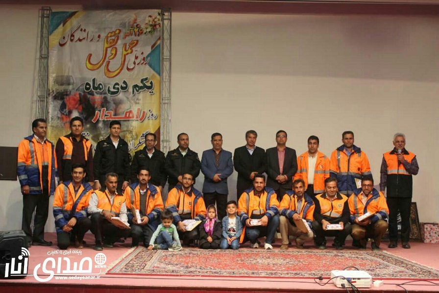 برگزاری گرامیداشت هفته راهداری و حمل و نقل جاده ای در شهرستان انار+تصاویر