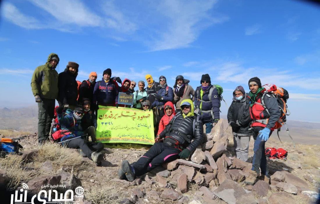 صعود اعضای هیات کوهنوردی و جمعی از پرسنل اداره برق شهرستان انار به قله برفدون شهربابک+تصاویر